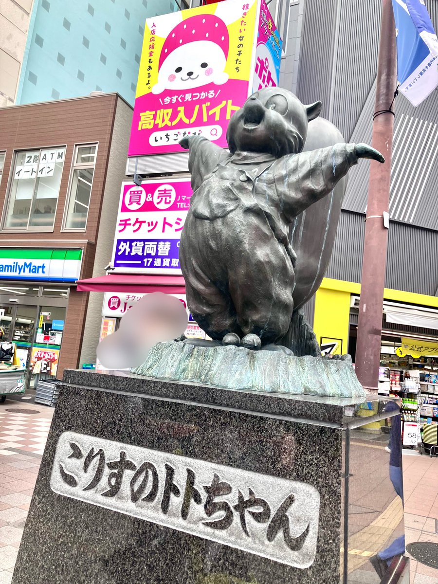仁科美咲 tweet media