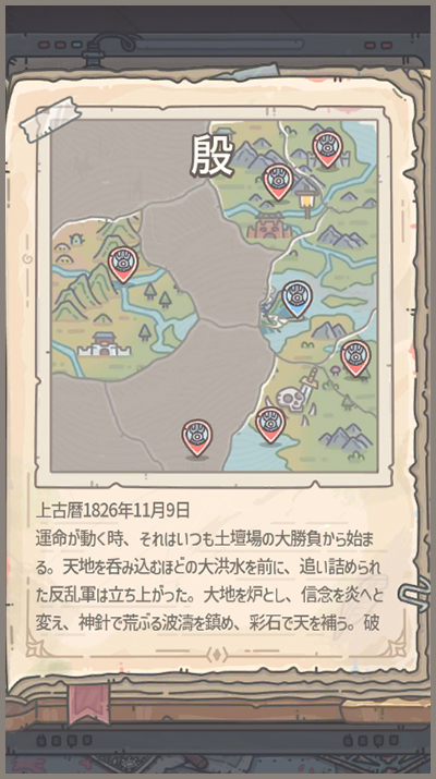 supersnail_jp's tweet photo. ╲╲╲ 新国家「殷」が開放！╱╱╱

--- 天命の玄鳥、降りて殷を生む！---

訪問客「発丘中郎将」を撃破し、
アイテム「分金羅針盤」を手に入れよう！

分金羅針盤を使って、
新たな冒険の地「殷」を開放しよう！

・――――――――――・

壮大な棋戦の裏で、
盤上を操る真の黒幕とは——？

使徒「申公豹」を撃破すると、
特別コンテンツ「封神将棋」が開放！

・――――――――――・

「摘星楼」いよいよ開放——
仙人への道はすぐそこ！

9つの探索エリアの「摘星楼」を起動すると、
「玉虚宮」を解放して仙人試練に挑戦しよう！

・――――――――――・

時空を越え、風雲渦巻く殷商へ！

「殷商秘宝の欠片」を集め、
秘められた真実をその目で確かめよう。

#最強でんでん