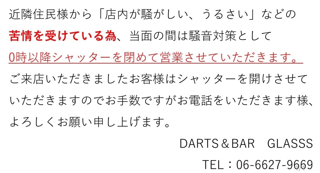 DARTS0121's tweet photo. @OIdHfzOrcV25459 https://t.co/VSGyAkwxAK