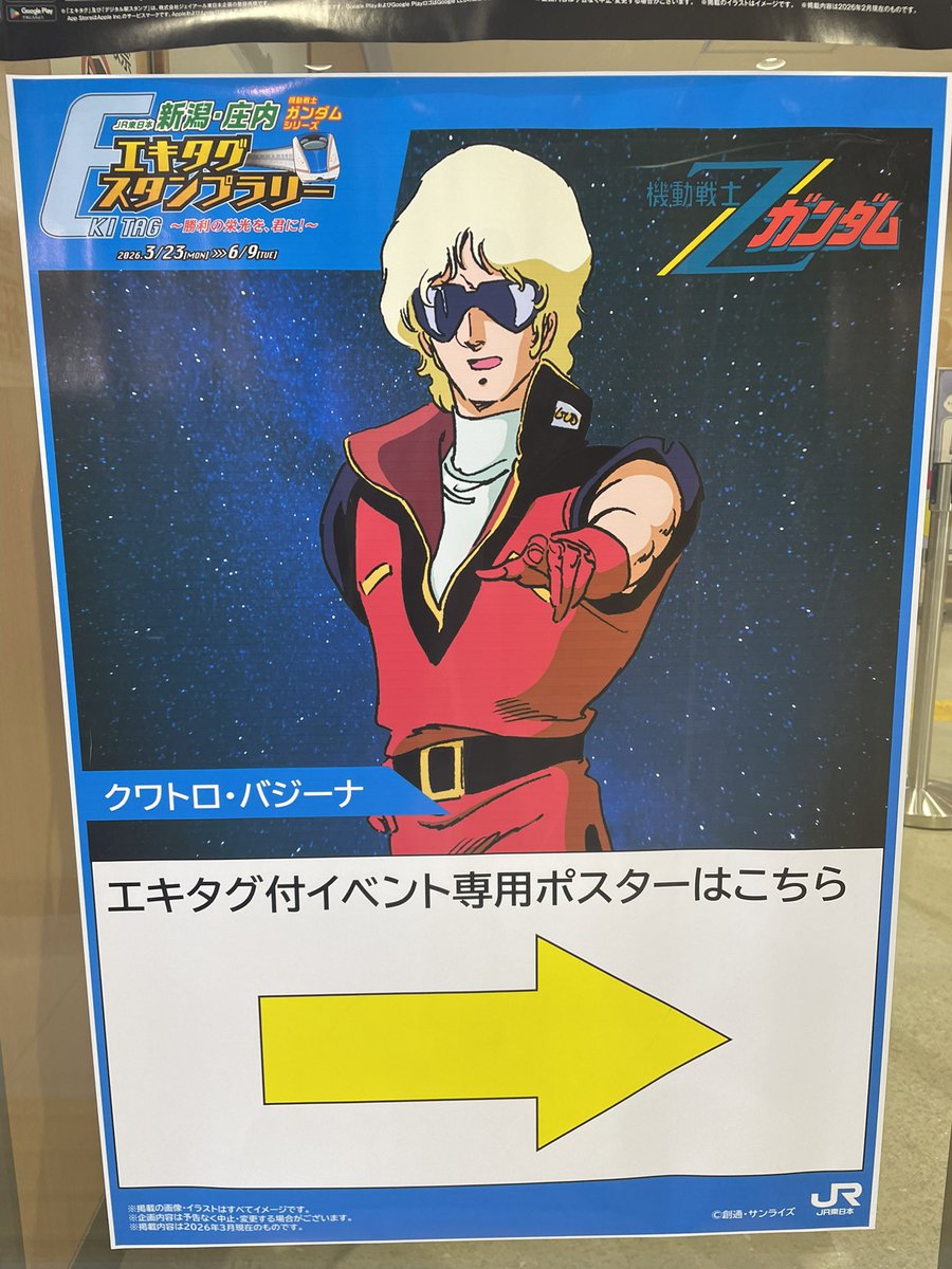 Pinohadosue's tweet photo. クワトロ見に来たけど小さくて笑う https://t.co/wQxEOv6dPh