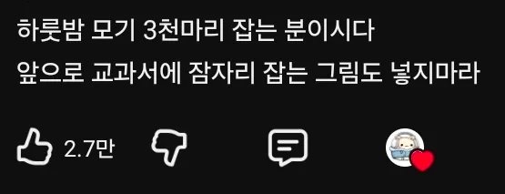 닥두 tweet media