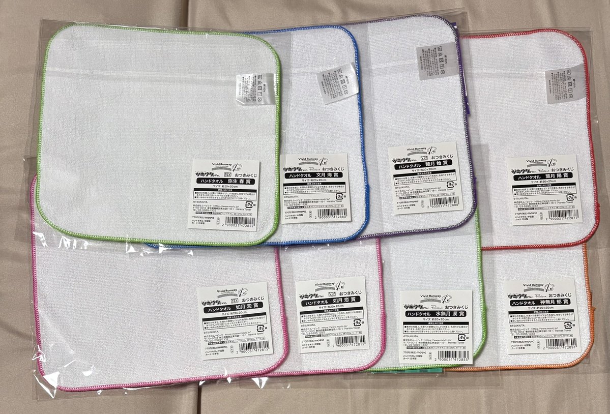 ran_natsulove69's tweet photo. 【交換】ツキプロ ツキウタ ツキショ TSUKIPRO SHOP 2026 VividRunway ビビラン おつきみくじ ハンドタオル

譲）始☆、恋2、春、涙、海、陽、郁

求）夜2☆、新1☆（友人分）＞駆2

ツイフィール必読。郵送希望。下段は駆との交換のみ。
難しいかもしれませんが、よろしくお願いします。 https://t.co/b7IYQmhBS7