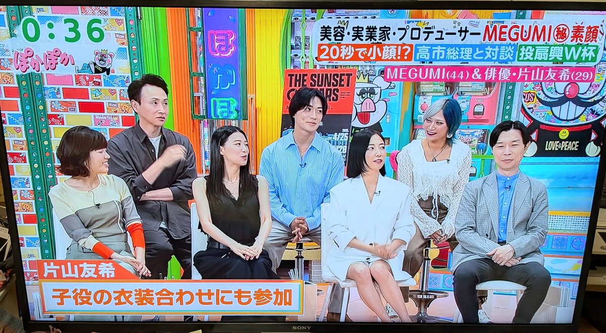 Rd5Ugp's tweet photo. MEGUMIさんと片山友希さん出てるぅ〜って思ったら、静岡が舞台の映画 FUJIKO 今日から封切りだぁ〜。片山友希さん好きになっちゃいそう。素敵な映画です。 https://t.co/Gp0plglweM