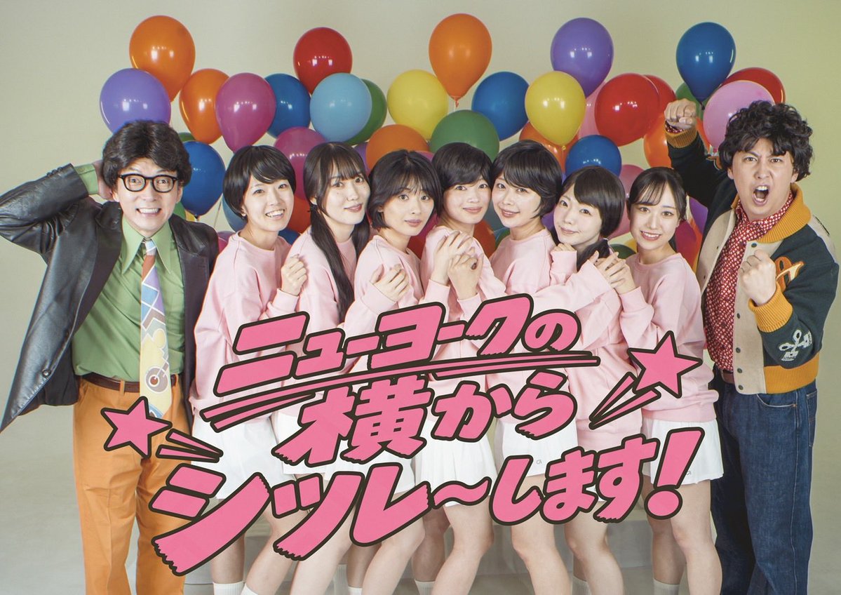 NYyashiki's tweet photo. 単独ライブのフライヤー完成しました！！

皆さん今年も宜しくお願い致します！！

チケットURL：https://t.co/eDHXtZhG5c
※全先行共通URL
※6月6日（土）0:00以降、表示されます。 https://t.co/uuRWCwXLtV