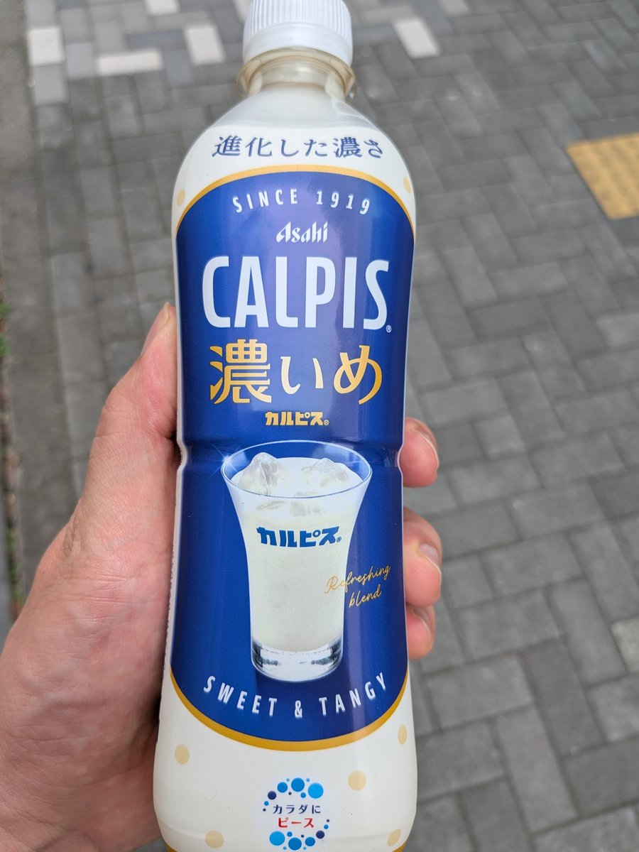 hiroshitoda's tweet photo. 濃いめにしといたわよ https://t.co/DsaedNV1yk