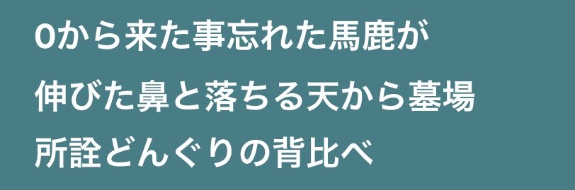 4ria_l's tweet photo. https://t.co/MiIGQ4G6IS
