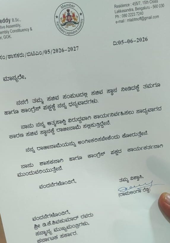 dpkBopanna's tweet photo. A day after taking oath as minister Ramalinga Reddy resigns over not being given the Bengaluru Development portfolio. The veteran congress MLA says both Siddarmaiah &amp; DK Shivakumar promised him this portfolio but later was allocated something else. https://t.co/i6eEAsHp5F