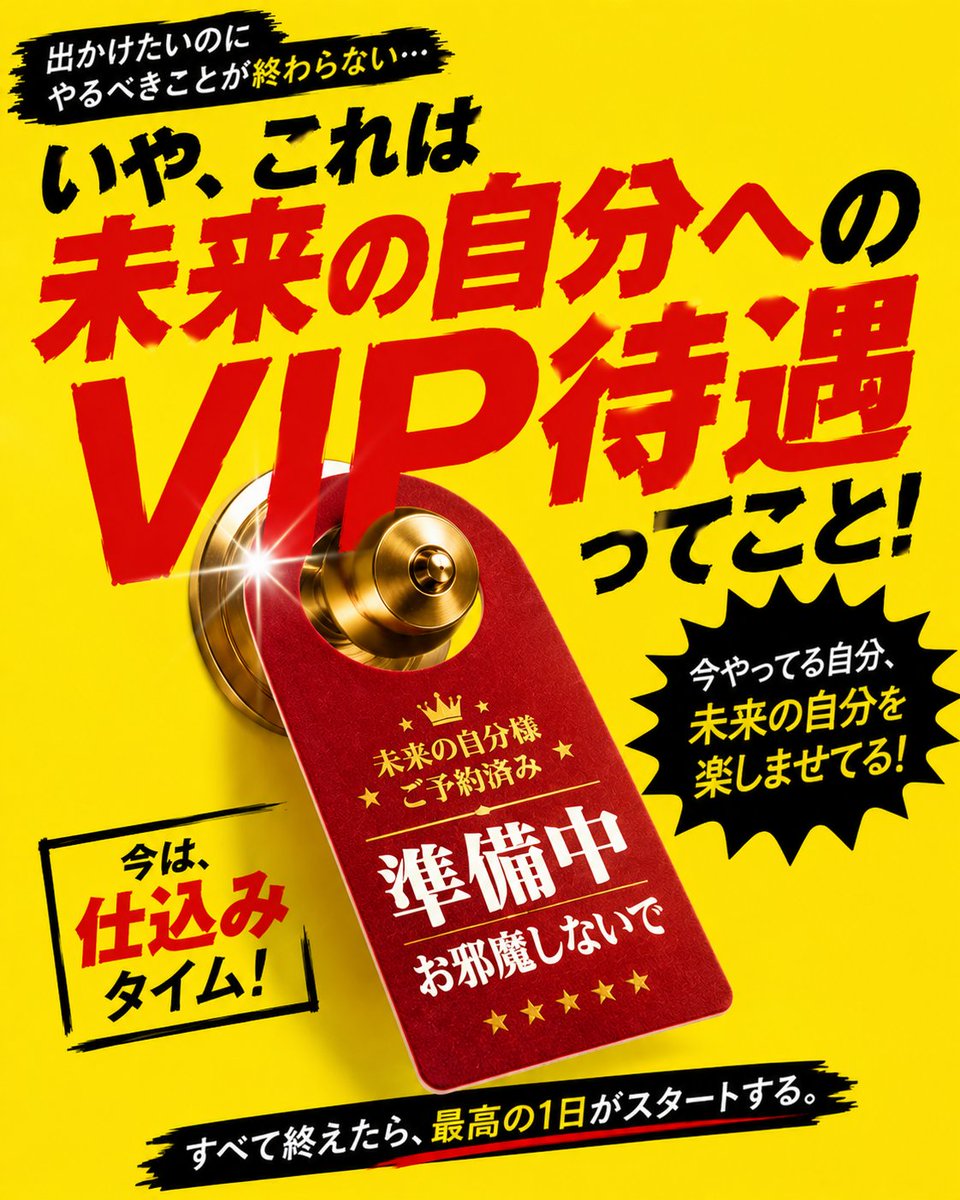 MajaDesignJP's tweet photo. 「出かけたいのにやるべきことが終わらない」
って入れたら、これでした🤣 https://t.co/Op9Co2JucJ