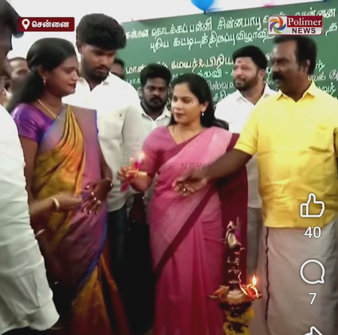 RAravakurichi's tweet photo. தவெக மற்றும் திமுக இரண்டு கட்சிகளும் இணைந்து சென்னை மாநகராட்சி பள்ளியில் மும்மொழி கல்வி திட்டத்தை தொடங்கி வைத்தனர்.

#தவெக #திமுக #உருது https://t.co/JQU0XJXI9u