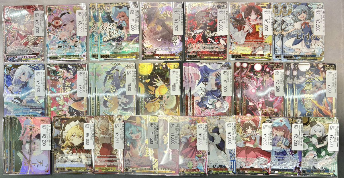 ヴァイスシュバルツ #東方Project ☯️爆入荷情報☯️ 大変お待たせ