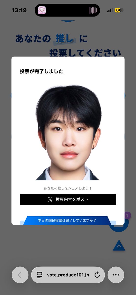 ふーちゃん tweet media