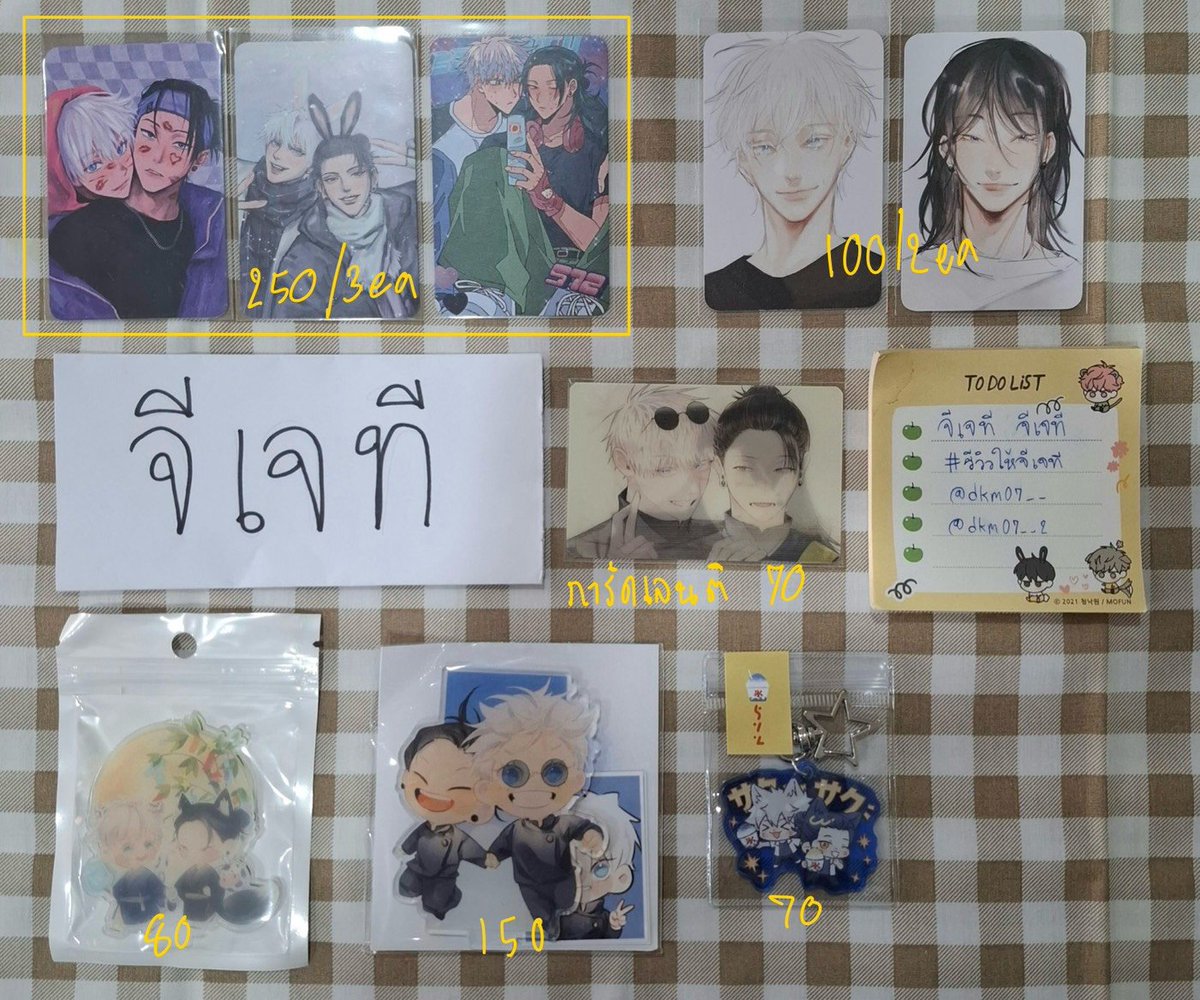 dkm07__2's tweet photo. —wts

โปสการ์ด / นป ราคาตามในภาพเลยนะคะ 🫶🏻

📮 ค่าส่ง 40

สั่งซื้อ - dm

kw ; การ์ด โฟโต้การ์ด ฟตก โปสการ์ด บัตร ตามหา โทจิ สุคุนะ อินุ ยูจิ เมงุมิ เมกุมิ โนบาระ โกะโจ เกะโท ไฮบาระ

#ตลาดนัดจจส #ตลาดนัดJJK #ตลาดนัดอนิเมะ #ตลาดนัดอนิเมะรวมด้อม #warungjjk #warunganime #warungkr https://t.co/uCrRBmZw5f