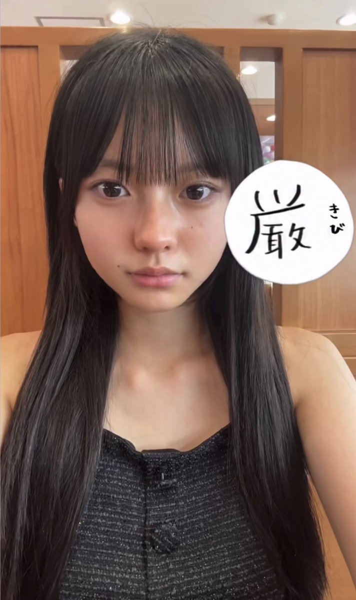 MIYU tweet media