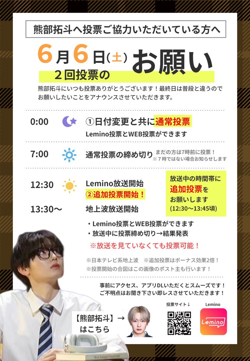 やややや🧸👑 tweet media