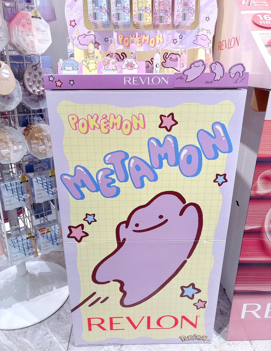 metameta_maami's tweet photo. メタモンのレブロンコーナーめちゃくちゃかわいいいいい⟆͟  ｡இ﹏இ｡ 𑁤💜💜💜
パッケージもかわいいしうれしいよ🥰🫶🏻
紫メタのリップGETした♡ https://t.co/j8Uv68lkFr