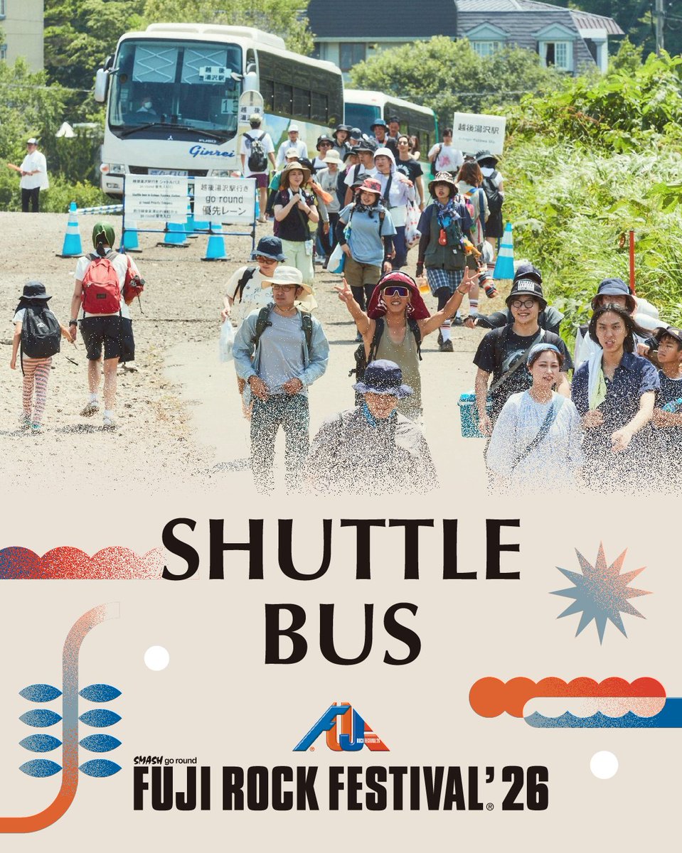 fujirock_jp's tweet photo. ❬❰❬❰❬❰ シャトルバス運行表のご案内🚌 ❱❭❱❭❱❭

2つの区間をシャトルバスが運行💨
🚏越後湯沢駅～会場
🚏場外駐車場～会場

🎟️乗車券 ¥2,000
越後湯沢駅から会場までは
シャトルバスで約40分🕒

運行時間や始発&amp;最終便など詳しくはこちら🙌
https://t.co/a90NU8ookB
#フジロック #fujirock https://t.co/yAqHh6HIBv