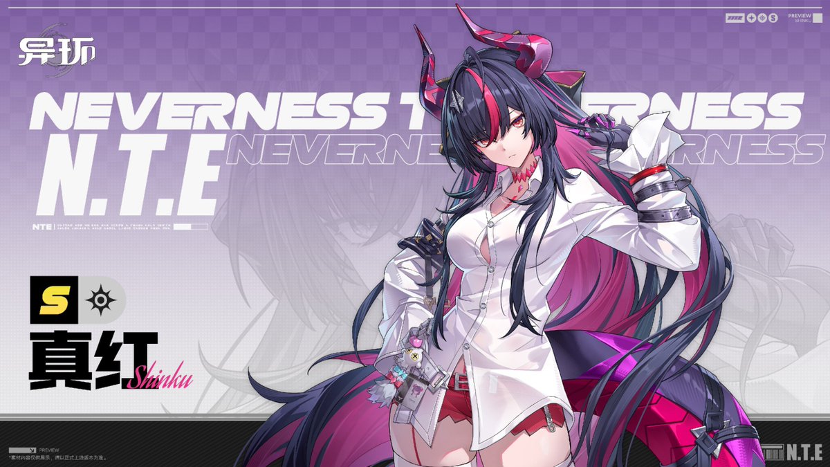 Neoleone3's tweet photo. DRIP MARKETING NTE 1.2
Shinku (5★) - Cosmos

#NTE #NevernessToEverness https://t.co/a6Q289EFfa