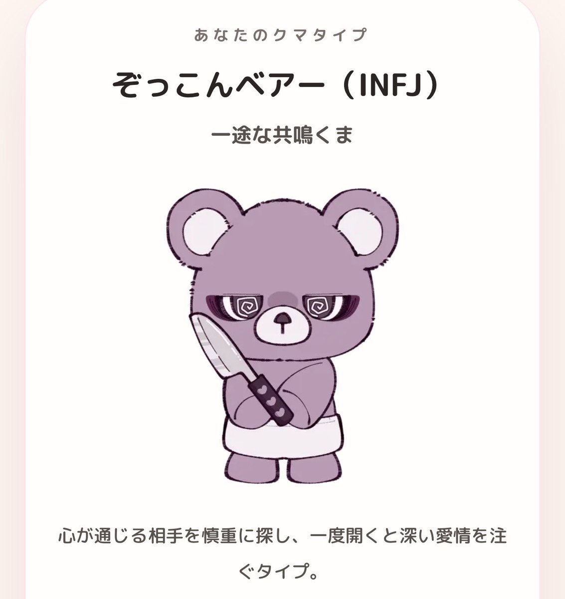 ACO__LB's tweet photo. いま流行りのやつ！

包丁持ってるので気をつけてください🔪☺️ https://t.co/yNuYdDOtur