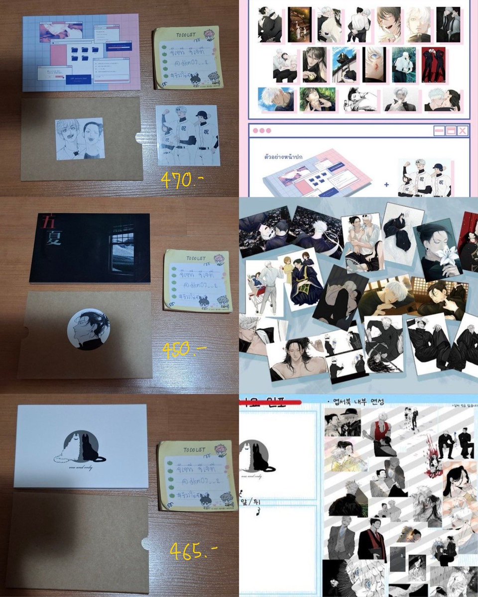 dkm07__2's tweet photo. —wts
Postcards Book

By @.jju_kkumiiii
↳ เล่มชมพู (pink) 470.-
↳ เล่มดำ (black) 450.-

By @.geban88
↳ เล่มขาว (white) 465.-

📮 ค่าส่ง 40

สั่งซื้อ - dm

โปสการ์ด #โกะเกะ #เกะโกะ
#ตลาดนัดจจส #ตลาดนัดJJK #ตลาดนัดอนิเมะ #ตลาดนัดอนิเมะรวมด้อม #warungjjk #warunganime #warungkr https://t.co/hFexXiksfL