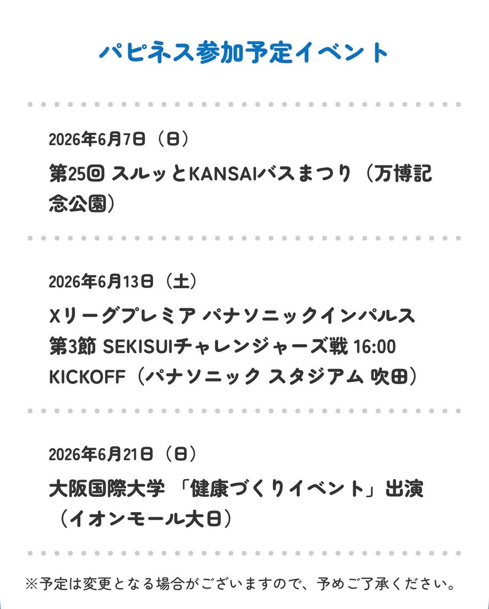 PAPPINESS_0's tweet photo. ぷぴぃ🍀📝✨
https://t.co/UYQO2HsEfj
#ぱぴねす
#パピネス https://t.co/oXkwdSCSZd