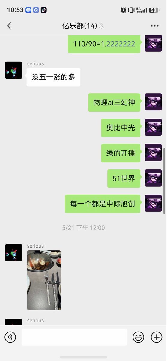 0x易经(朱重八版) tweet media