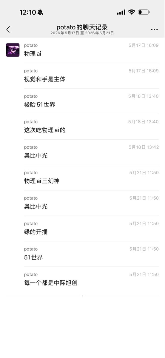 0x易经(朱重八版) tweet media