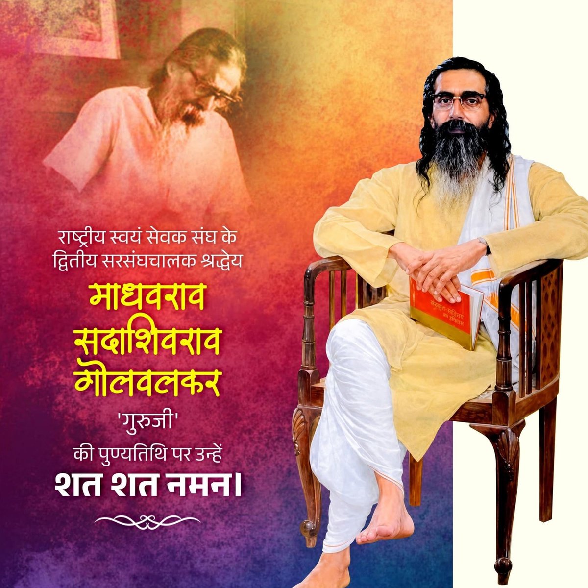 SurendraBjp1's tweet photo. राष्ट्रीय स्वयं सेवक संघ के द्वितीय सरसंघचालक श्रद्धेय माधवराव सदाशिवराव गोलवलकर 'गुरुजी' की पुण्यतिथि पर उन्हें शत शत नमन।
🙏🏽 💐 🙏🏽 
गुरुजी ने अपना संपूर्ण जीवन राष्ट्र की एकता, अखंडता एवं समाज में राष्ट्रभक्ति की भावना  जागरण हेतु समर्पित किया।
@RSSorg @friendsofrss https://t.co/HHf7k6D8xq