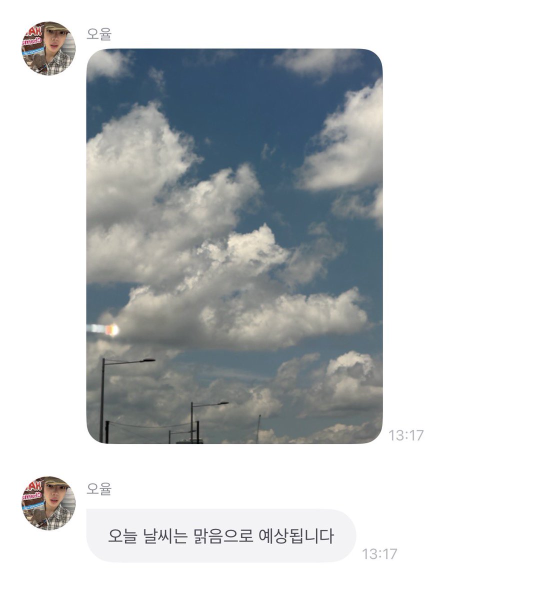 DHDBFDL's tweet photo. 날씨요정 https://t.co/7NlutJyg2V