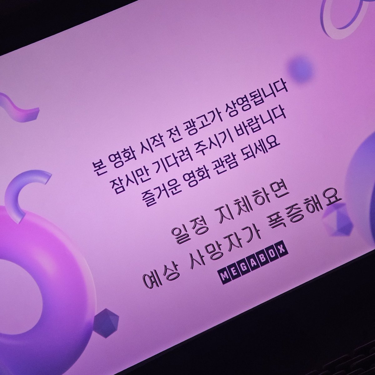 야구안보는사람 tweet media