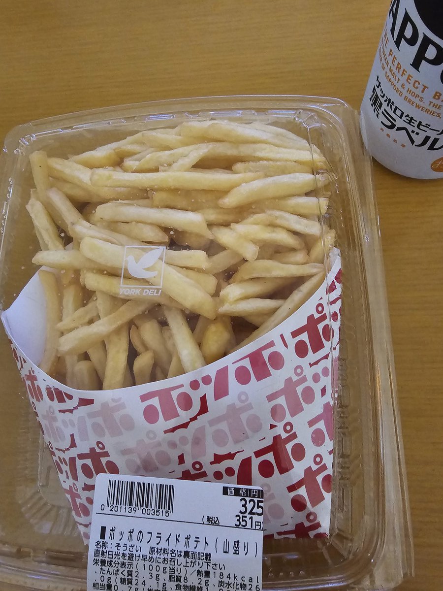 izu0459's tweet photo. 帰宅後のお昼ごはん🍟 https://t.co/qSK7qcv1qo