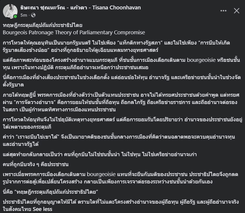 sunlight2eyes's tweet photo. มึงเจอคอมโบ ยานแม่+โดริโทส
ส้มขี้แตกกันหมดแล้ว 5555 https://t.co/soFlxYgjA3