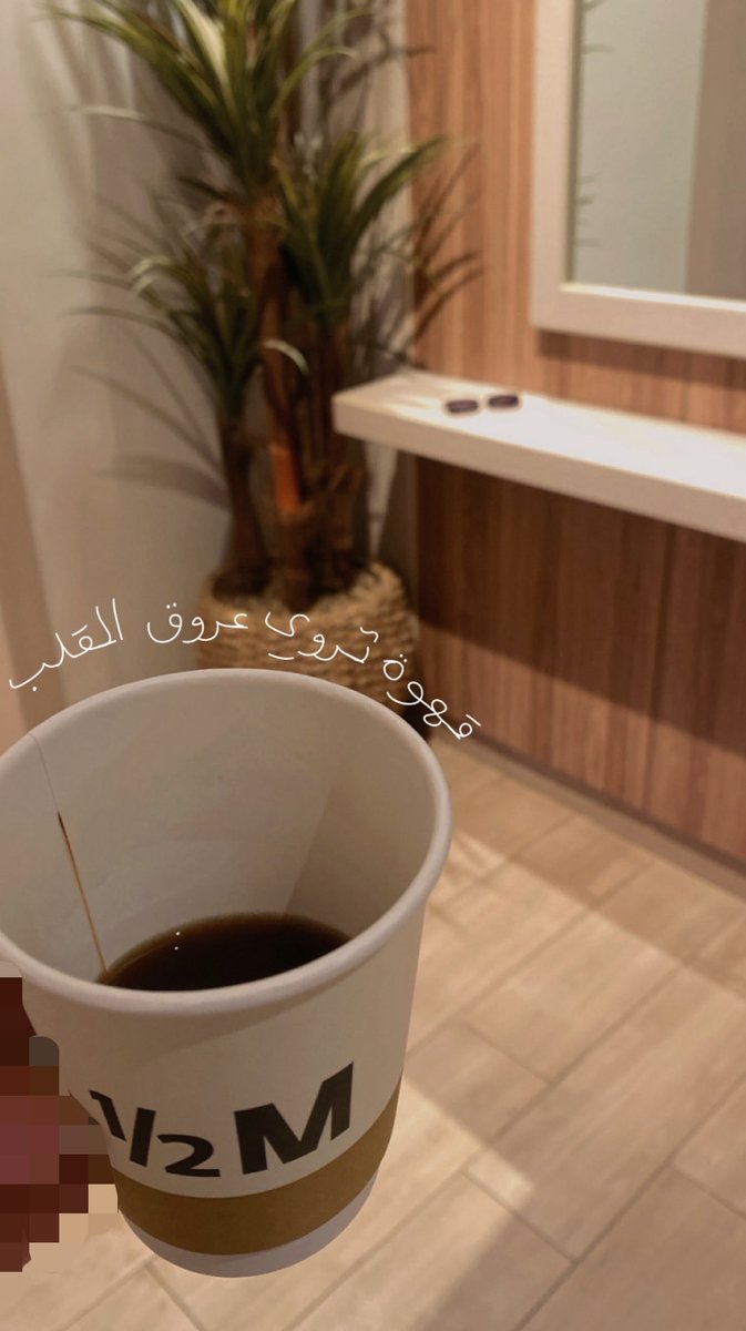 1ldemon's tweet photo. صباح الخير 🤎 https://t.co/Nk415URZqY