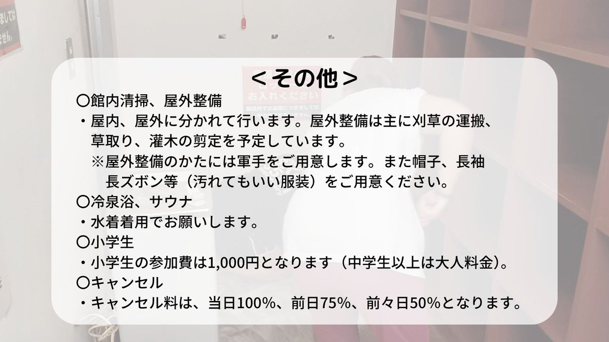 hatareisenkan's tweet photo. こんにちは、畑冷泉館です。
営業開始前恒例の掃除イベントのお知らせです(画像をご確認下さい)。

お申込みは6/7(日)14時からです(手動のため多少前後します)。

申込フォーム
https://t.co/wS9dnVSZl0

何かご質問等あれば遠慮なくどうぞ。お申込お待ちしております🙌

#畑冷泉館
#豊前市 https://t.co/MJwfAFdcYW