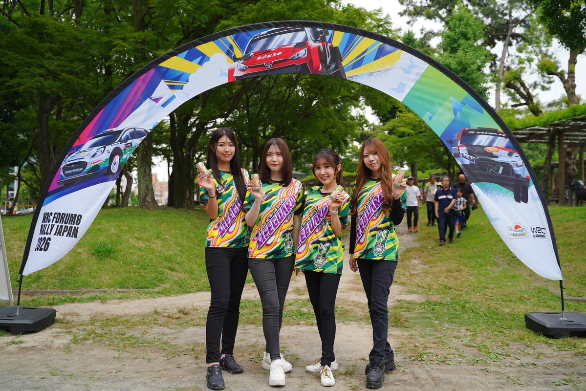 lifeguardusadar's tweet photo. 5月28日（木）に名古屋市で開催された『Rally Japan 2026 オープニングセレモニー』の様子をお届けします🏎️✨

ライフガードカーのGRヤリスも展示💚
ご来場された皆様にライフガードもたくさんお配りすることができました🥰ラリーカーのお写真も是非ご覧ください🏎️🏁
@WRC_RallyJapan 
#ライフガード https://t.co/BOoncOXt8S