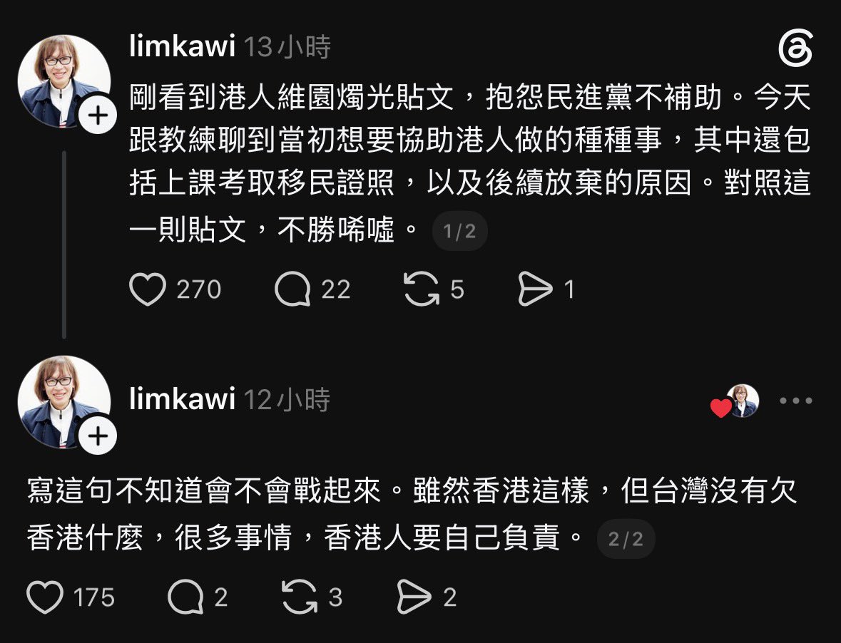 0Cheung03's tweet photo. 《台派孤立的理由》 VOL. 53

是的，從現在起，不論如何都把帳算在台派頭上 https://t.co/zuJVqW3YLD
