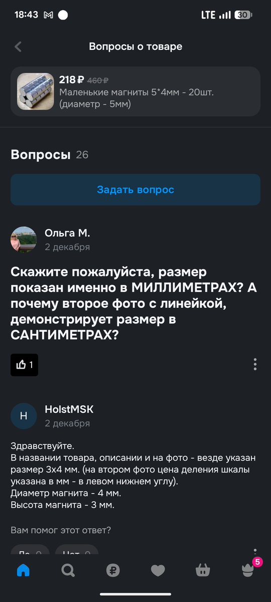 Denisko tweet media