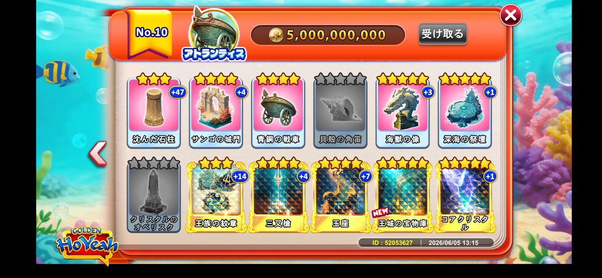 chole3105's tweet photo. やっと99課金で出たよ〜😢
長かった、、、😢
周り持ってる方いたらお譲り下さい🙇‍♀️
#ゴールデンホイヤー https://t.co/3Qxwxz9Sc2
