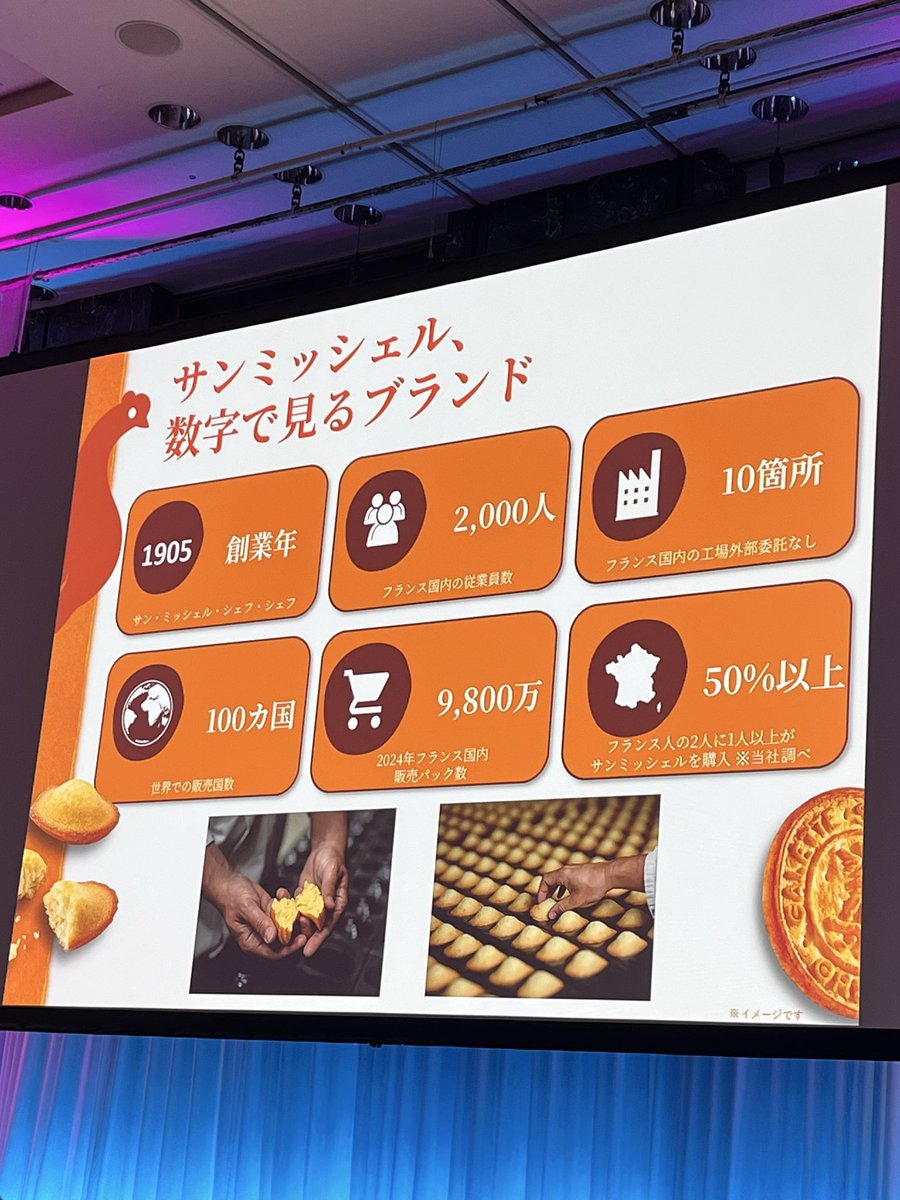 Cosmeholic7's tweet photo. サンミッシェルのバターガレットが美味しくて止まらない🧈リッチなバターの味わいでサクサク食感。子供から大人までみんな大好きな味👧🧑色んな種類のクッキーやマドレーヌもあり全部美味しいです😋
#プロモーション
#EUSAから提供いただきました
#RSP115に参加しました
#stmichel #stmicheljapan https://t.co/Yskw680NBH