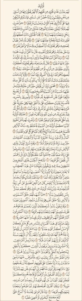 M_s31j's tweet photo. #يوم_الجمعه ❤️ https://t.co/CEoYCK20Da