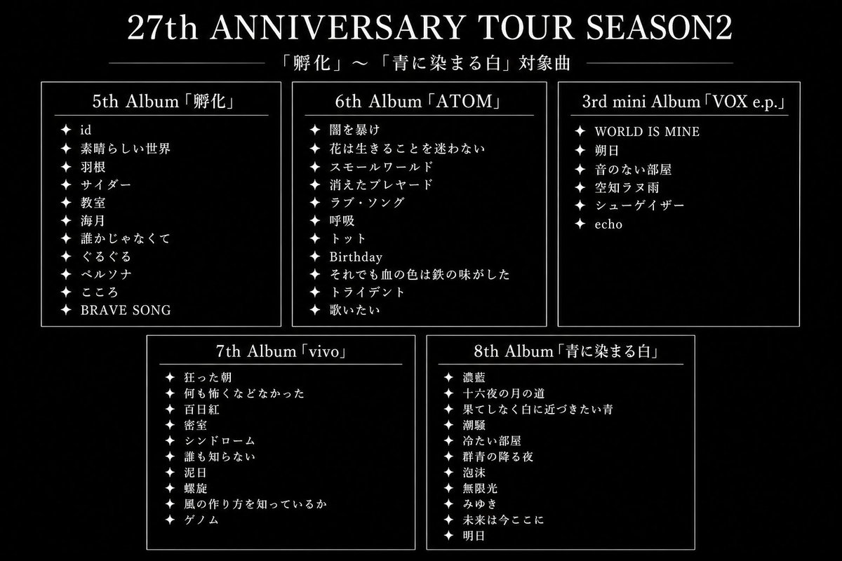 LUNKHEAD_offici's tweet photo. 5日後、神戸からSEASON2が始まります。
今回のツアーでは、5枚の作品から選んだ楽曲を中心に、
今のLUNKHEADだからできるライブを届けます。
この機会にライブハウスへ来てもらえたら嬉しいです！

6.13(土) 神戸D×Q
6.14(日) 高松TOONICE

🎫チケット
https://t.co/uxoUxlPD5O

#LUNKHEAD https://t.co/Exw1Fe1LjN