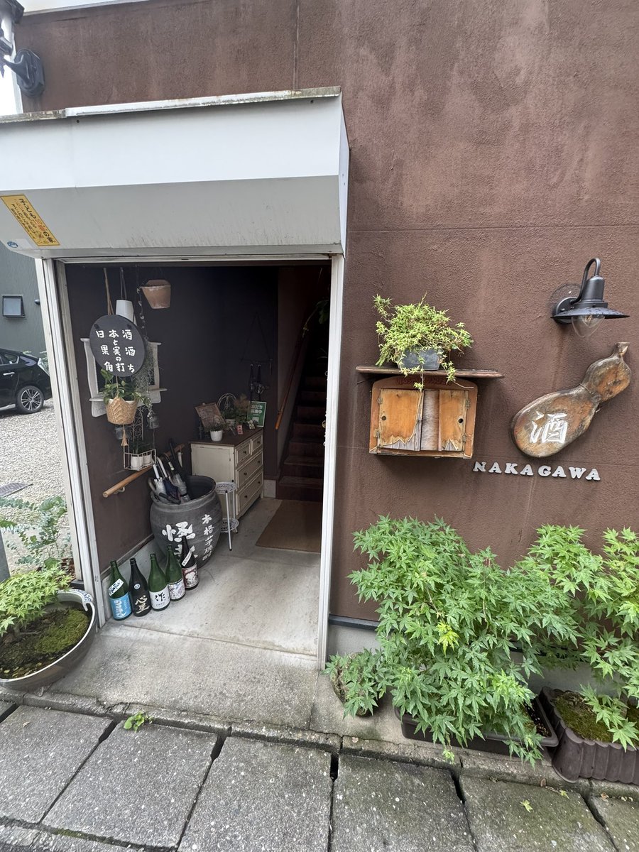 miwa0058's tweet photo. 新規開拓〜
日本酒好きにはたまらんお店 https://t.co/lrbNkOYb8C