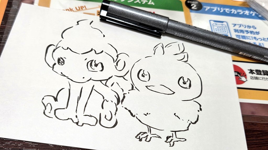 ヒコザルなんか違う( ・᷄ὢ・᷅ )