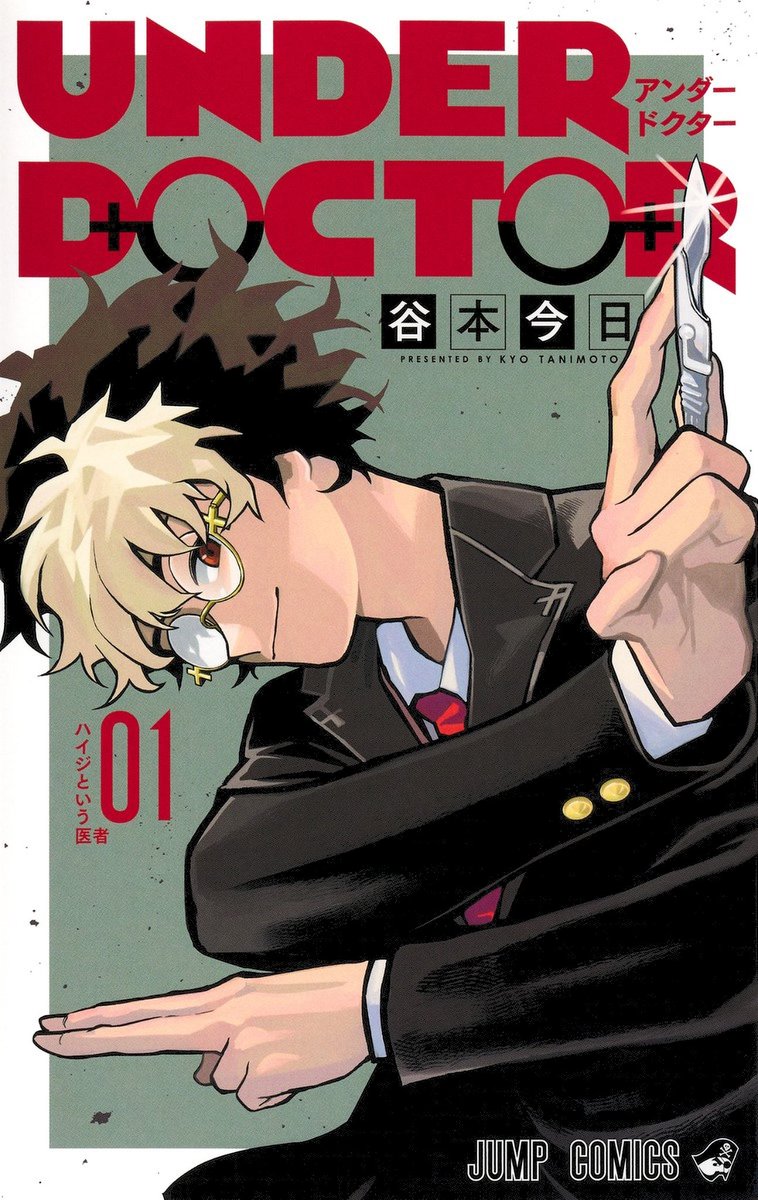 liembur's tweet photo. baru sadar best boy aku udah dapet cover 🤍💛 https://t.co/BDq2rCD843
