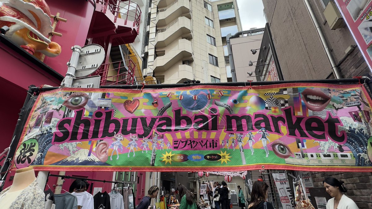 kibundo_02's tweet photo. 渋谷センター街一角で販売中
シブヤバイ市！ https://t.co/BJfE86Q8zZ