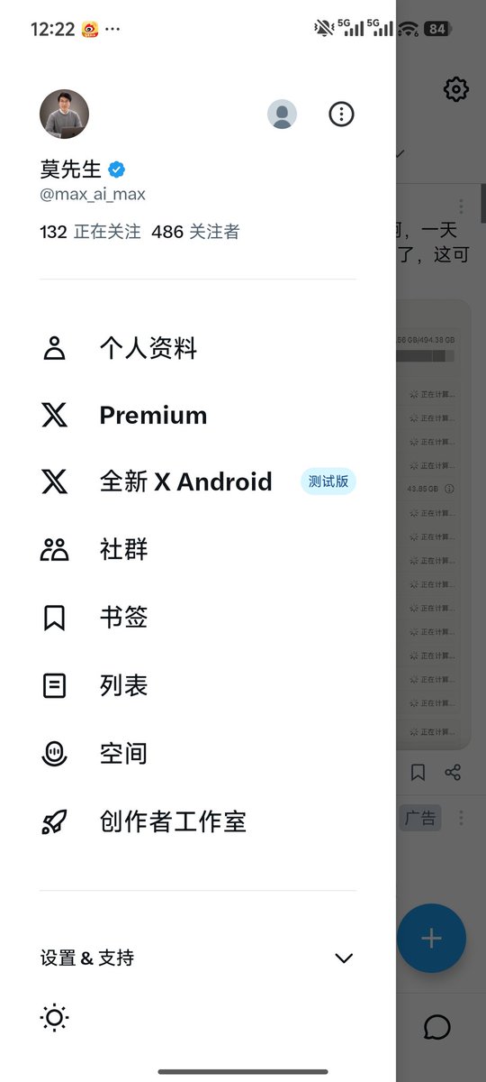 莫先生 tweet media