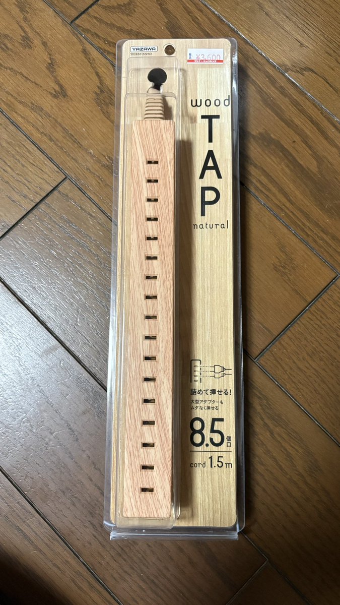 マサやん☆。 (@masayan44) / Posts / X