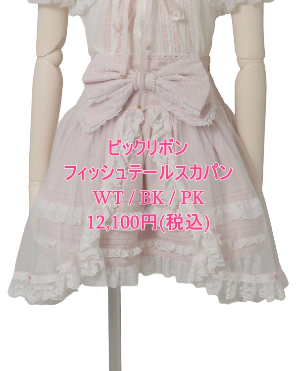 LISA❤︎目下断捨離中❤︎様　御専用　ドレス ❤︎ Official ❤︎ 店舗予約販売✨ 6/6(土) 6/7(日) 店舗予約販売を