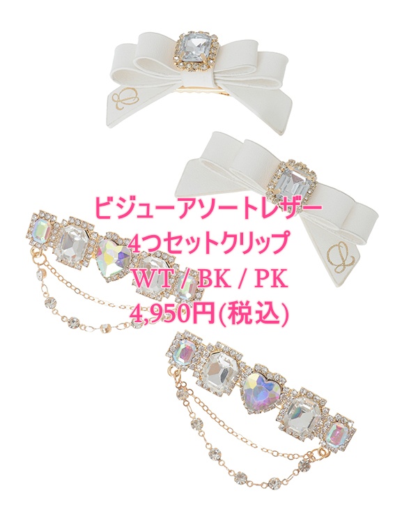 ❤︎ Official ❤︎ 店舗予約販売✨ 6/6(土) 6/7(日) 店舗予約販売を