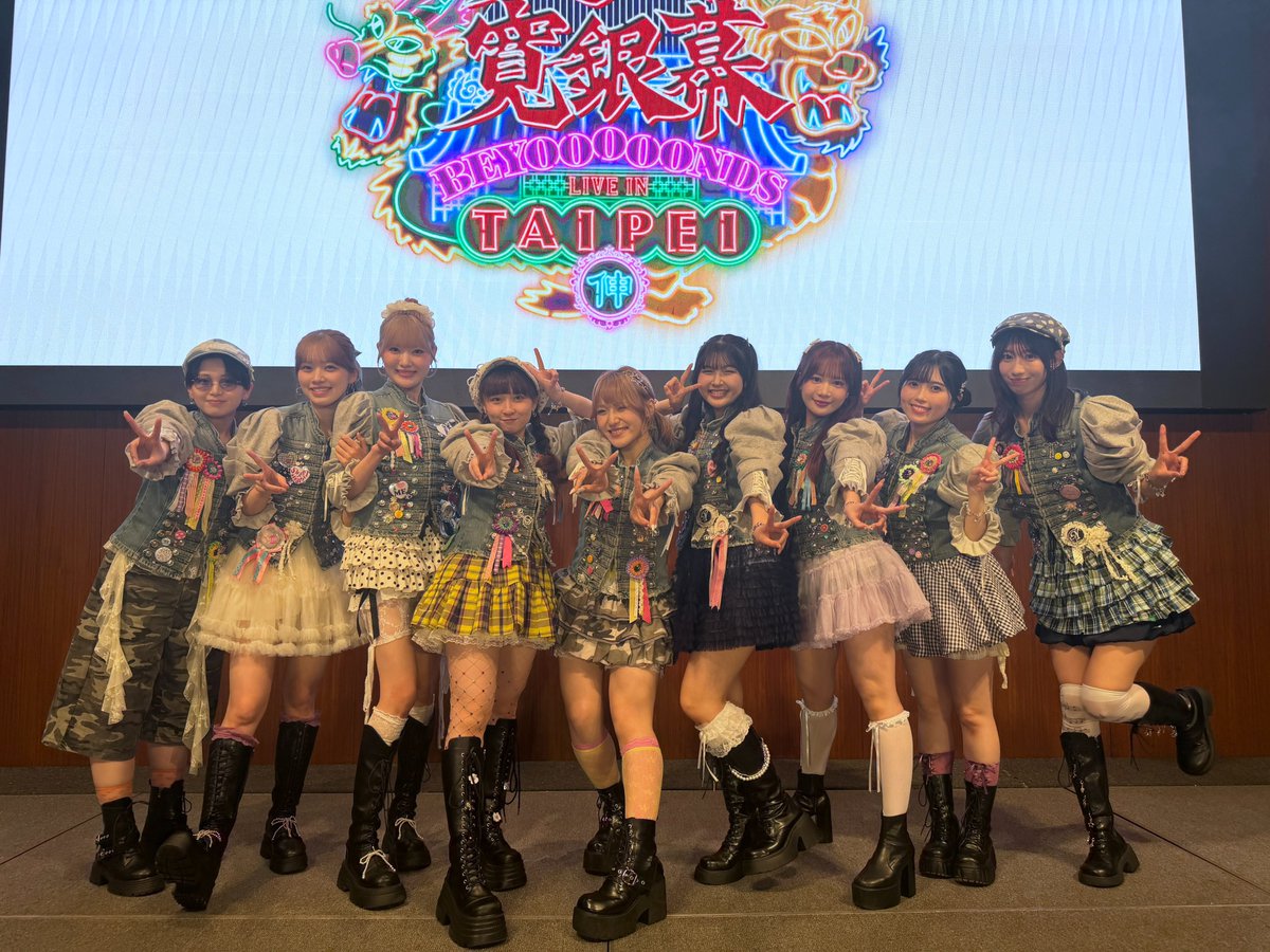tvasahi_cs's tweet photo. 【ch1/情報解禁】
◤￣￣￣￣￣￣￣￣￣￣￣￣￣
#BEYOOOOONDS #高瀬くるみ
卒業特番～台北公演密着SPー
🍍🍍🍍放送決定🍍🍍🍍
＿＿＿＿＿＿＿＿＿＿＿＿＿◢

🗓️21(日)午後5時～
📱スカパー！で同時＋1週間見逃し配信

5月に行われたBEYOOOOONDSの
台北公演に密着🎬
高瀬の卒業後のアツイ！想いや
メンバーそれぞれが
高瀬との思い出を語るインタビュー🎙️
さらにファンミーティングや
メンバーの街ぶらの様子も収録📸💚

https://t.co/6O2scquT8k

@BEYOOOOONDS_
#ビヨーンズ #Helloproject #ハロプロ