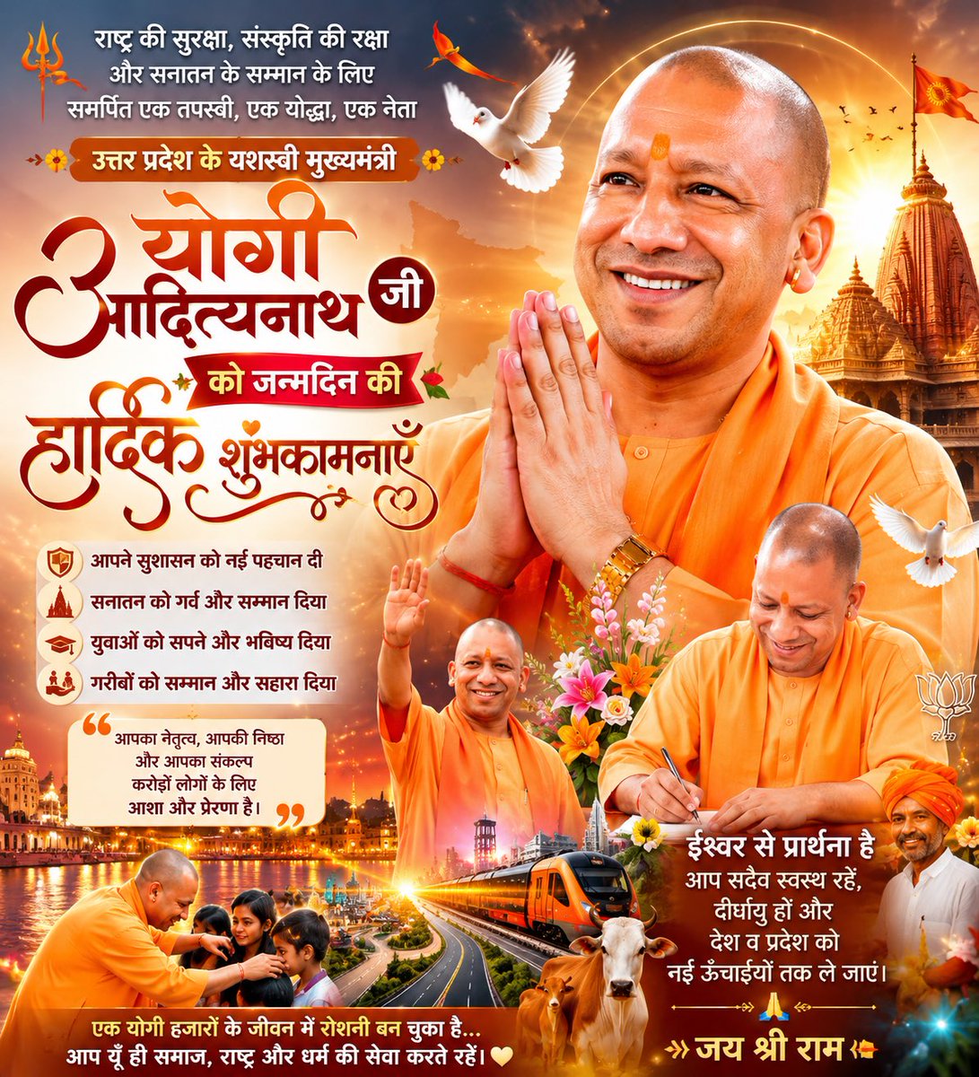 sahdev00's tweet photo. 🚩 एक नाम, एक विश्वास, एक संकल्प — योगी आदित्यनाथ जी।
जनसेवा के पर्याय माननीय मुख्यमंत्री जी को जन्मदिन की हार्दिक शुभकामनाएं। 🎂🙏
“सेवा, सुरक्षा और सुशासन का प्रतीक।” 🚩 https://t.co/gKWM8t7W54